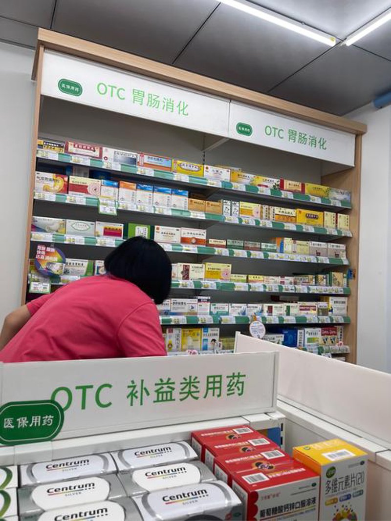 沈阳药店